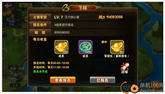 放开那三国2国际版