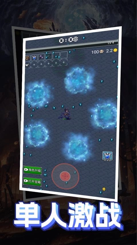 战斗模拟游戏(1)