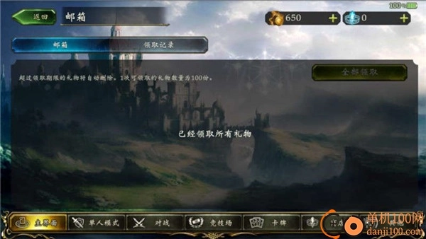 影之诗国际服(Shadowverse)