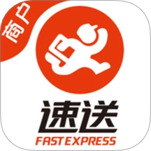速送商户端最新版