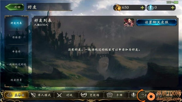 影之诗国际服(Shadowverse)