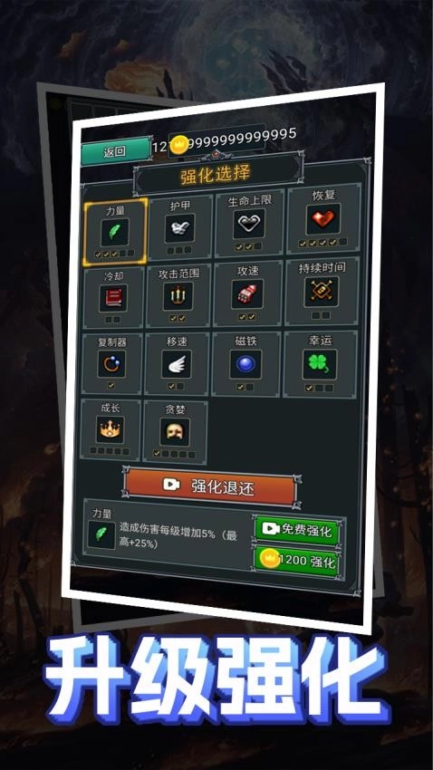 战斗模拟游戏(4)