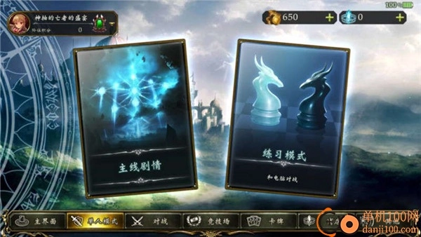 影之诗国际服(Shadowverse)