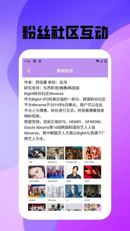 蜜语空间2025手机版