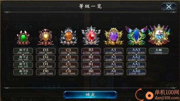 影之诗国际服(Shadowverse)