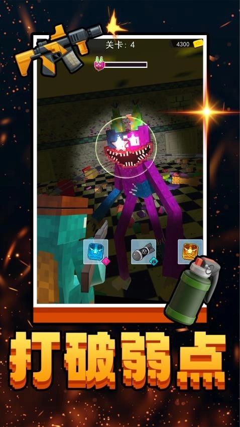 暗夜枪王游戏图5