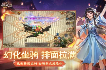 征途2国际服图2