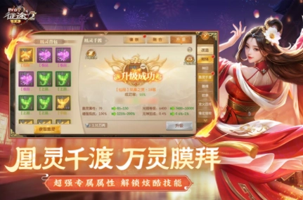 征途2国际服图3