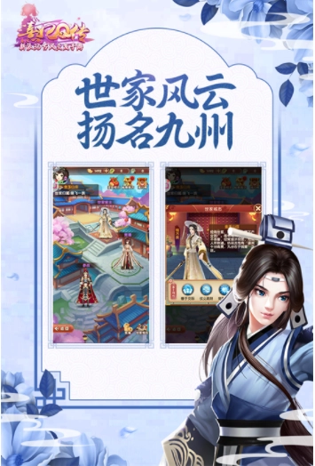 熹妃Q傳國(guó)際版4