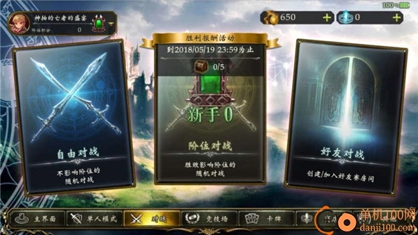 影之诗国际服(Shadowverse)
