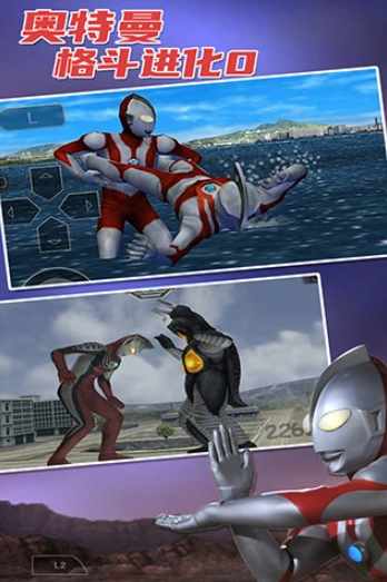 奥特曼格斗进化0国际服图3