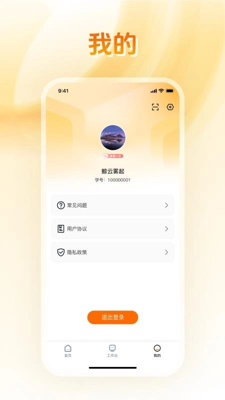 汇成人最新版(2)