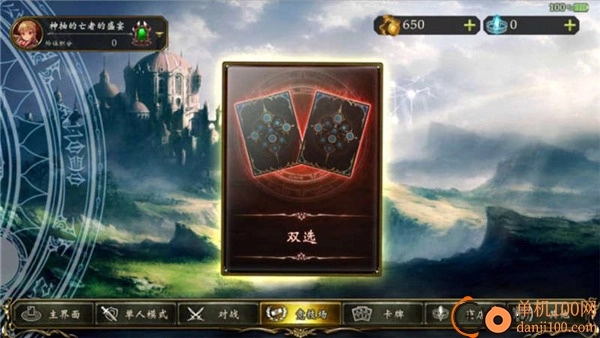 影之诗国际服(Shadowverse)
