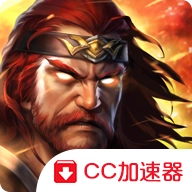 永恒战士4国际版