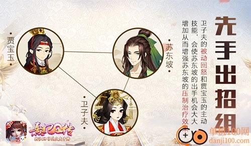 熹妃Q傳國(guó)際版