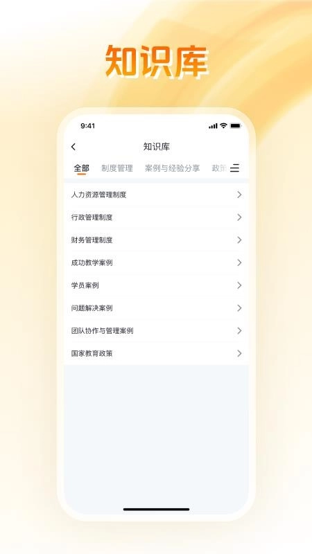 汇成人最新版(1)