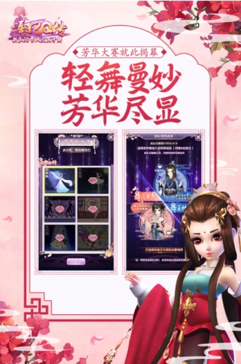 熹妃Q傳國(guó)際版2