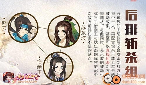 熹妃Q傳國(guó)際版