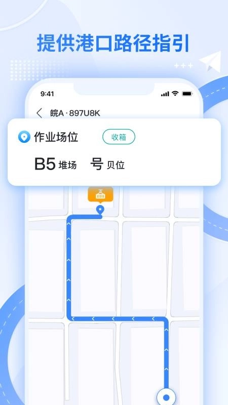 外集卡路径引导最新版图4