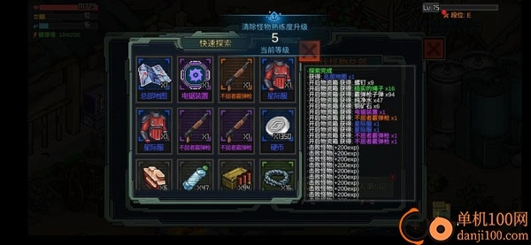 像素危城国际服版