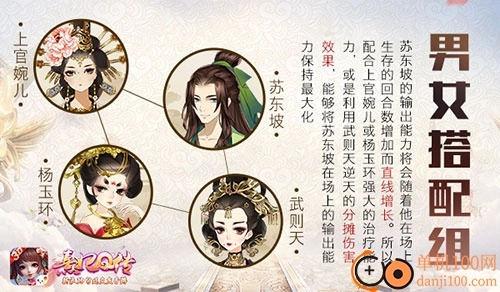 熹妃Q傳國(guó)際版