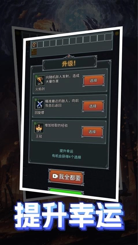 战斗模拟游戏(5)