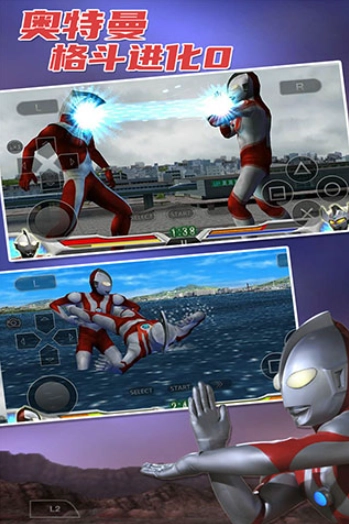 奥特曼格斗进化0国际服图2