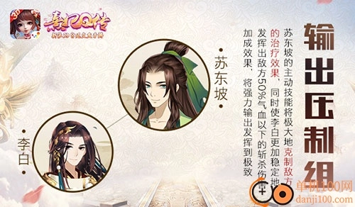 熹妃Q傳國(guó)際版