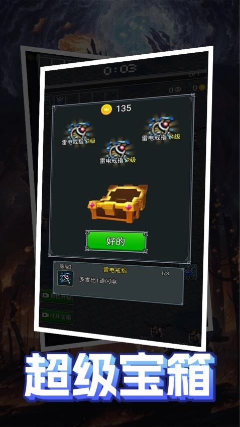 战斗模拟游戏(2)