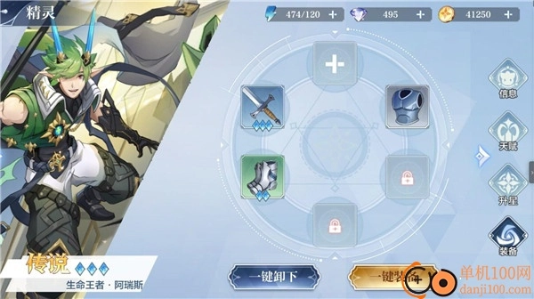 奥奇传说国际服