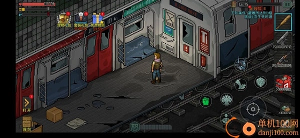 像素危城国际服版