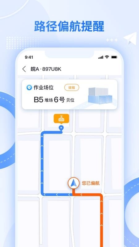 外集卡路径引导最新版图1
