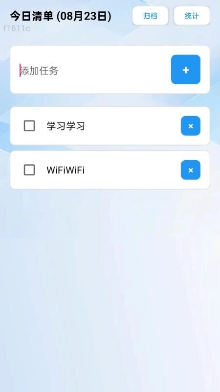 极速享WiFi