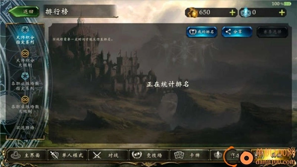 影之诗国际服(Shadowverse)