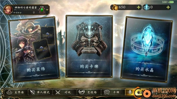 影之诗国际服(Shadowverse)