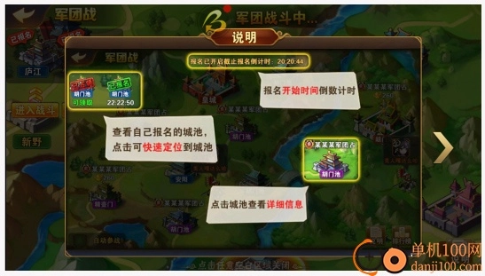 放开那三国2国际版