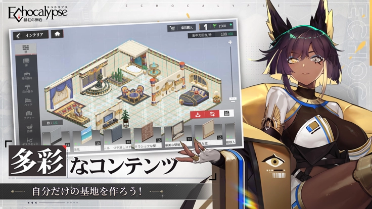 绯红的神约游戏(Echocalypse)图3