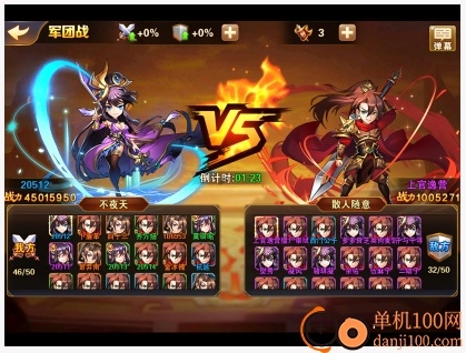 放开那三国2国际版