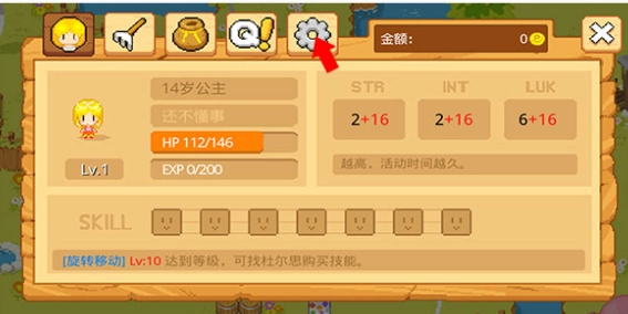 公主的农场故事国际服(The Farm)