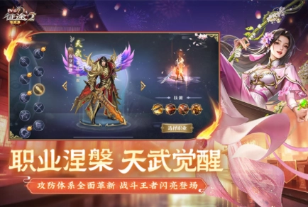 征途2国际服图1