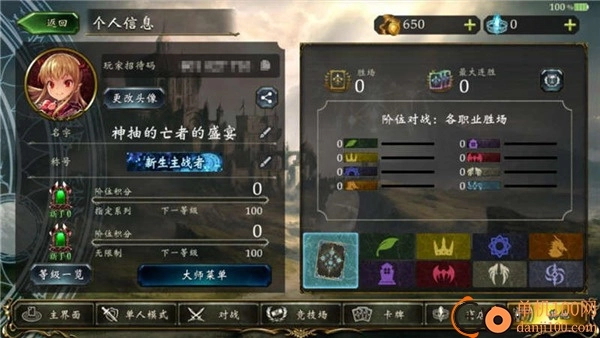 影之诗国际服(Shadowverse)