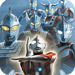 奥特曼格斗进化0国际服