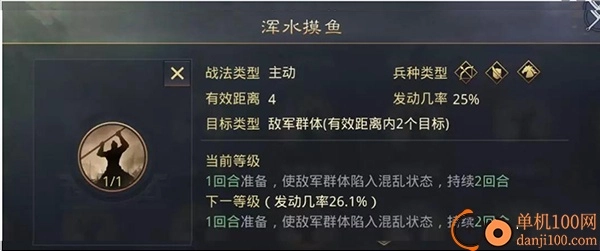 率土之滨国际服