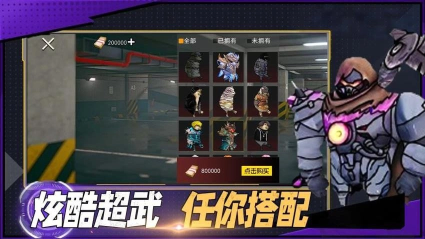 修狗地铁逃生突围游戏图3