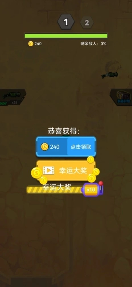 拥有超能力游戏