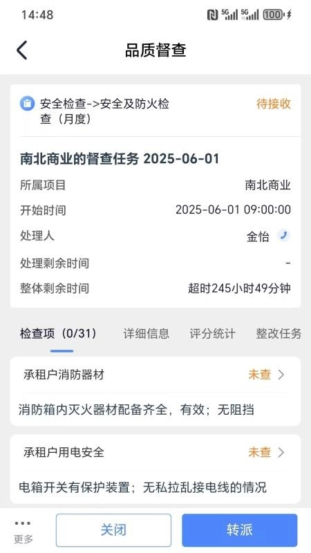 云端服务厅手机版