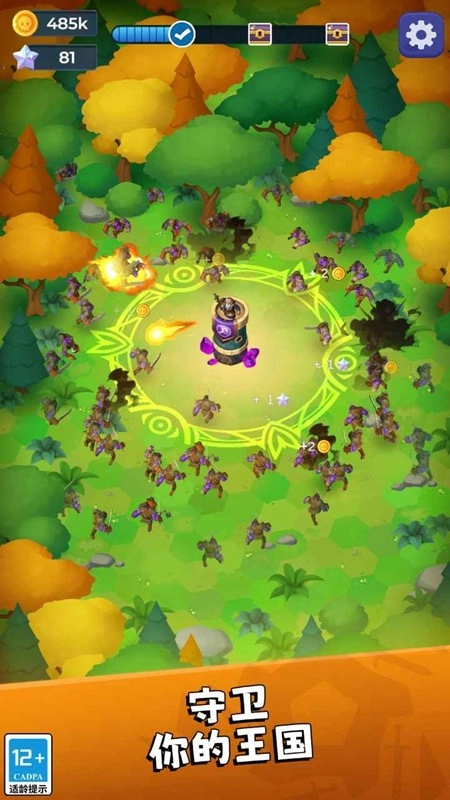 塔防保卫战游戏(RoyalMage:IdleTowerDefense)截图3