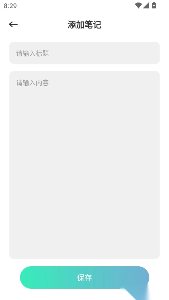 OTalk听说免费版