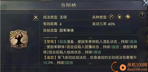 率土之滨国际服