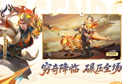 曙光英雄国际服